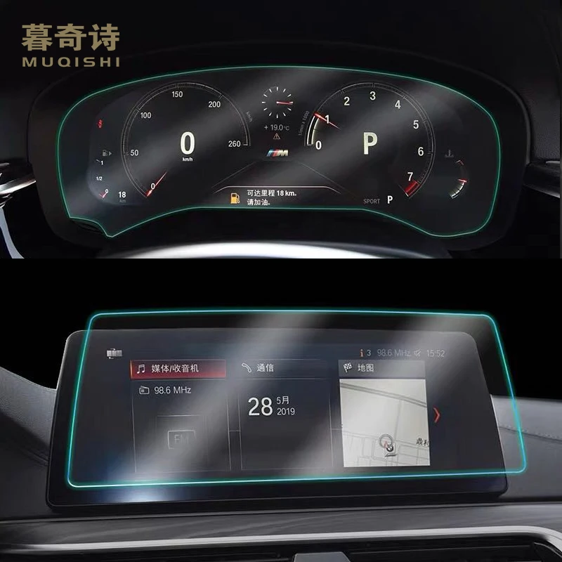 Для BMW 6 серии GT 2019 2020 навигации закаленное Гасс пленка защита экрана ЖК дисплей