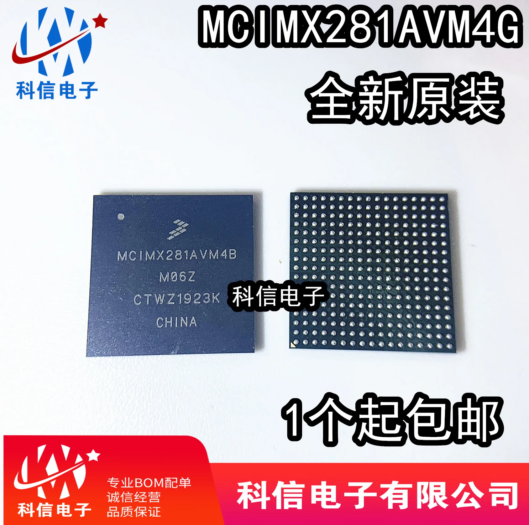 

MCIMX281AVM4B PBGA