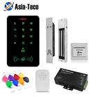 Доступа Управление Подсветка Smart Touch клавиатуры 125 кГц автономный доступ Управление; Магнитный замок Питание система контроля допуска к двери Управление системы