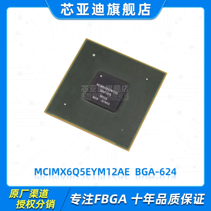 

MCIMX6Q5EYM12AE MCIMX6Q5 BGA-624 -