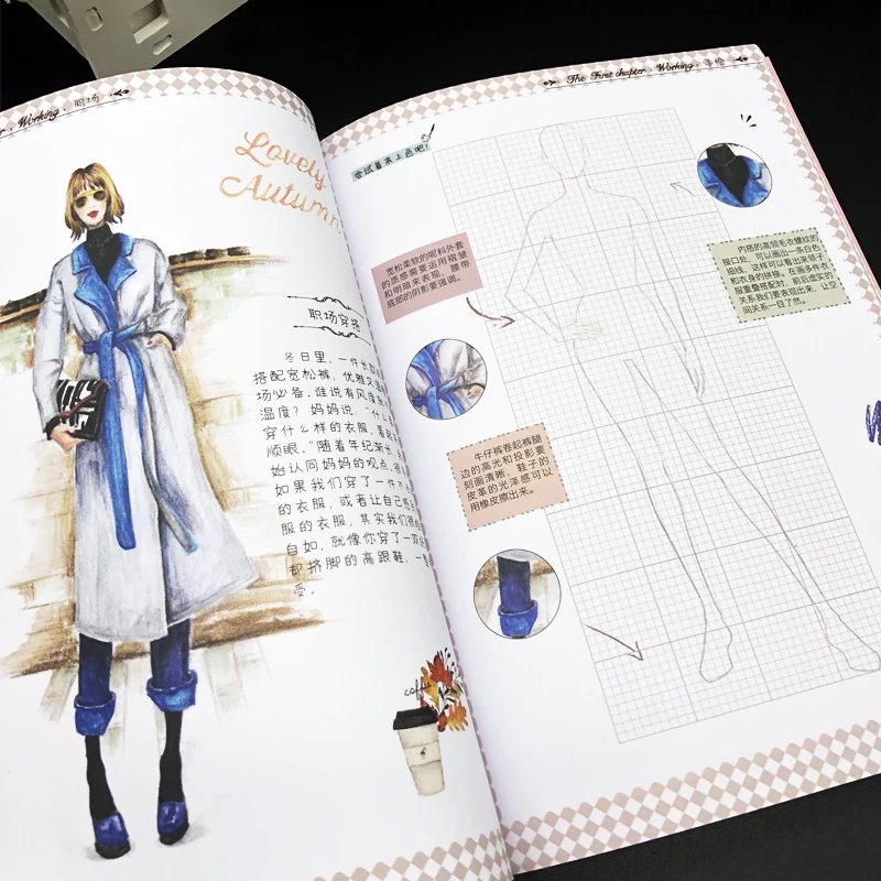 Дизайнерская модная одежда для иллюстрации с ручной росписью блокнот наряд