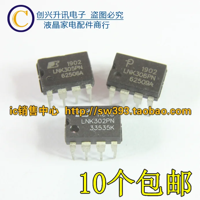 Original 5pcs/lot LNK302PN LNK305PN LNK306PN DIP-7 | Integrated Circuits