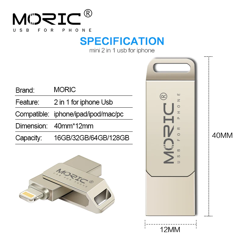 Флеш накопитель Moric USB 64 ГБ для IOS флеш U диск 16 32 usb флешка 128 256 memoria cel iPhone|USB