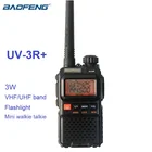 BAOFENG портативная мини-рация UHF VHF, Двухдиапазонная портативная Любительская рация, мобильная приемопередаточная станция UV3R Plus