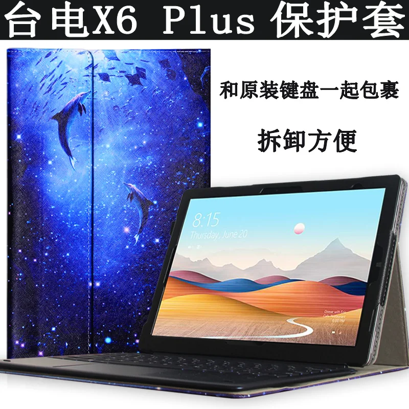 2021 новый оригинальный чехол с Bluetooth клавиатурой для Teclast X6 Plus/X6 Pro 12 6 дюймов