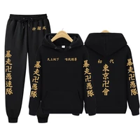 tokyo revengers hoodie golden print black suit polyester jogging jersey fleece warm mens clothing sweatpantshoodie set pockets