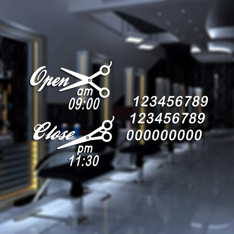 Бизнес часы Ножницы Парикмахерская Наклейка на стену салон красоты наклейка