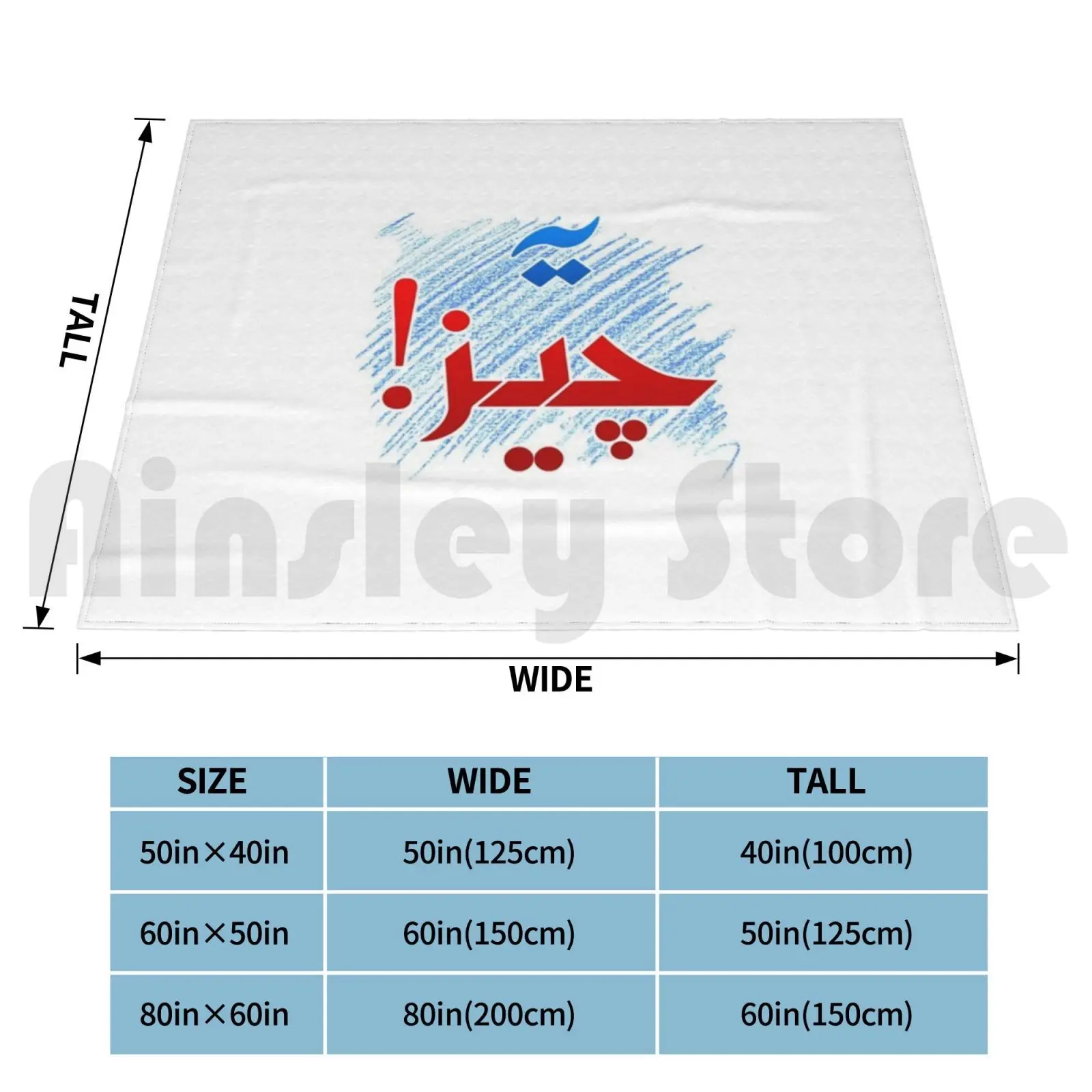 Модное одеяло Yeh Cheez с урду на заказ смешные индийские пакистанские Мумбаи Дели