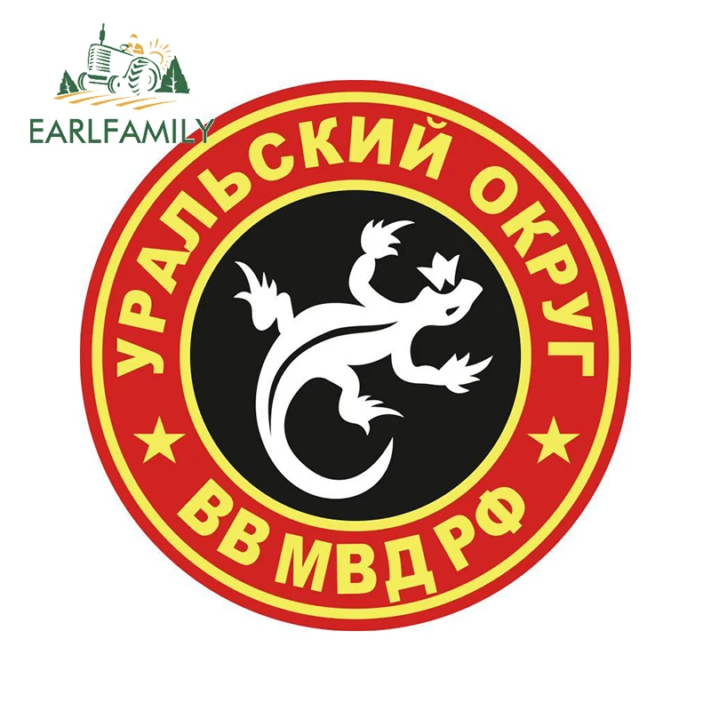 шеврон сибирский округ внутренних войск мвд. шеврон московский округ вв мвд россии. округи вв. вв мвд рф. эмблема вв приволжский округ.