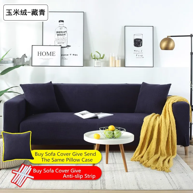 Одноцветная ткань, фланелевый чехол, эластичный чехол на диван, плотный эластичный, все включено, нескользящий секционный диван 1 2 3 4 сиденья