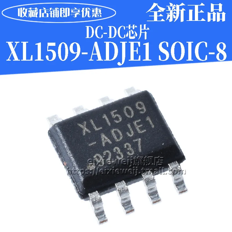 50 шт XL1509-ADJE1 лапками углублением SOP-8 2A 1 23-37 V 150 кГц новый оригинальный в наличии |