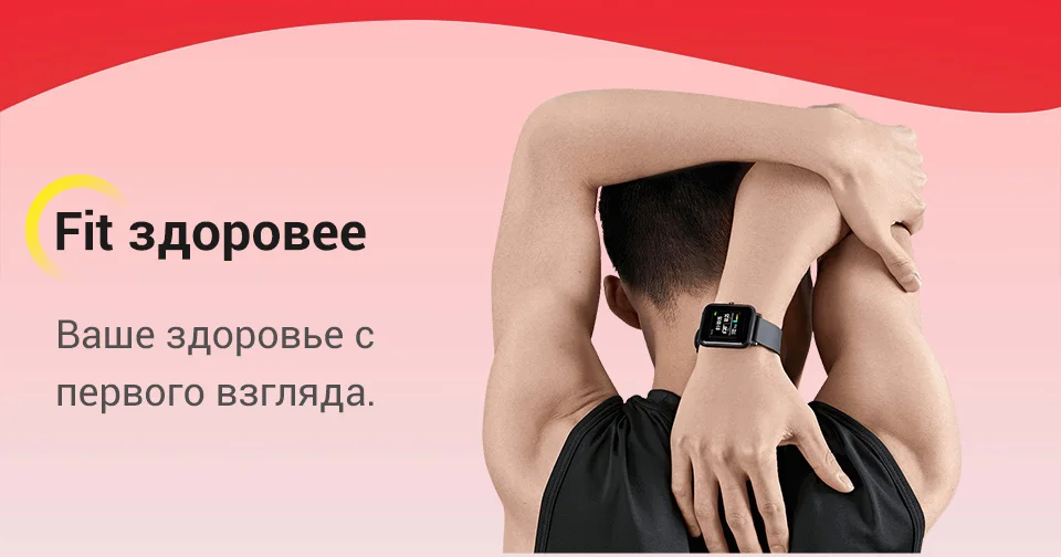 Смарт-часы Amazfit Bip Lite Huami, светильник с Bluetooth и монитором сердечного ритма, срок службы батареи 45 дней, водонепроницаемость 3 АТМ