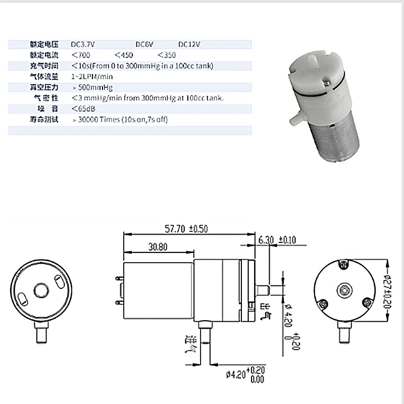 1 шт. мини Электрический микро-вакуумный насос постоянного тока 12V электрические