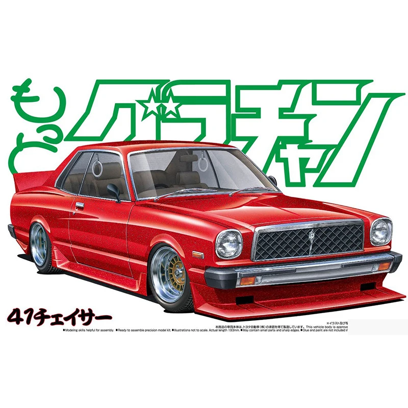 Модель автомобиля 1/24 CHASER HT 2000SGS (TOYOTA) Сборная модель 04830|Наборы для сборки моделей|