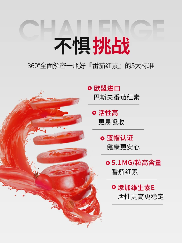 

Lycopene appearance beauty hall soft capsule red tomato male health products