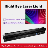 Full Color Eight Eye Beam Laser Light Rotating Voice Control Rhythm Light Laser For Music Dining Bar Wall Washer