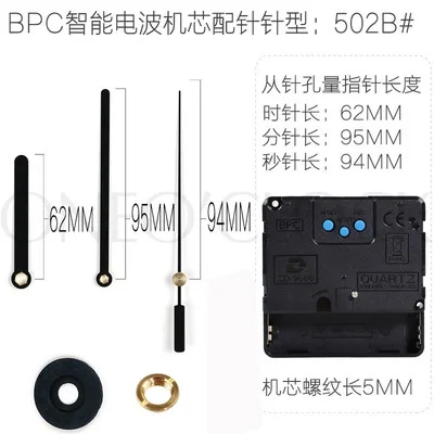 Умный радиоволны механизм настенных часов светильник волна часовой кварцевый