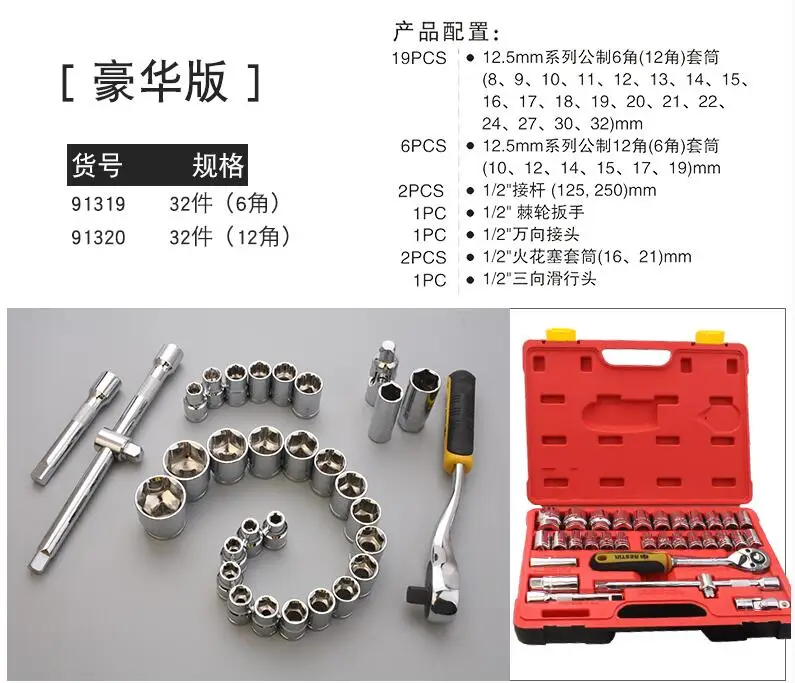 Отличные BESTIR из Тайваня 32 шт. 1/2 &quotDr.6PT 12PT 12 5 мм зеркало метрическое гнездо для