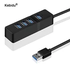 Высокоскоростной концентратор kebidu с 4 портами USB 3,0, USB-разветвитель, USB-порт, USB-концентратор для Apple Macbook Air, ноутбуков и планшетов