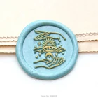 Волшебные руки с печатью глаз штамп, глаза печать штамп, волшебный Воск Печать комплект печатей, ночь печать, подарочная упаковка руки печать