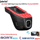 Автомобильный видеорегистратор 4K для Subaru forester impreza BRZ WRX Ascent Legacy Outback Crosstrek для Honda Civic Jazz vision Accord