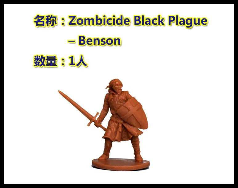 Модель настольной игры бесконечный убийца Zombicide черная Игра смерти ночной набор