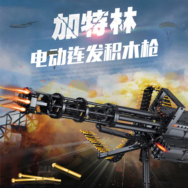 Механический пистолет серии MOC Gatling Электрический блочный мотор