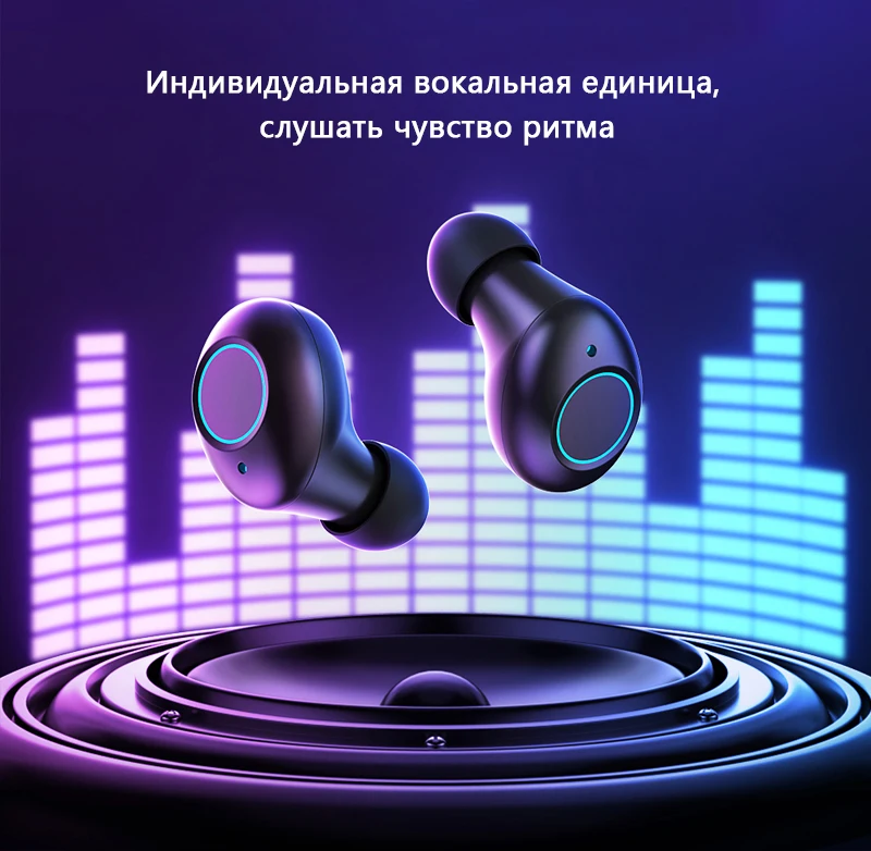 TWS 5,0 Bluetooth наушники 3D стерео беспроводные наушники HIFI Звук спортивные наушники игра не задерживается беспроводные наушники