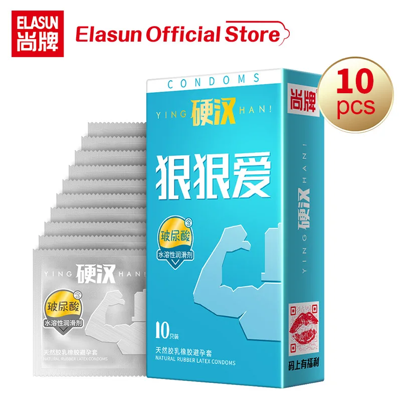 Презервативы Elasun 10 шт. оптовая продажа оптом в комплекте магазин интимных