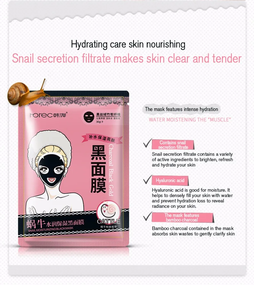 10 шт ROREC хлопок материал и травяной ингредиент Сексуальная черная маска для