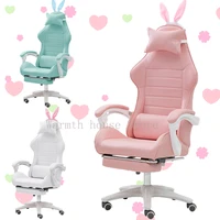 2021 new pink chairgirls lovely gaming chair swivel chairbedroom live gamer chairswomen comfortable office computer chair