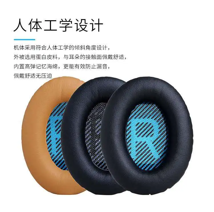 

A pair of Replaceable Earpads for Dr.QC35/15/25 Earmuffs Ear Cushion Headphone Cover AE2/i Sponge Leather Case True Protein Skin