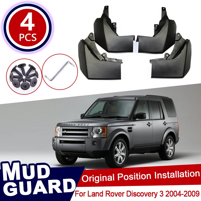 4 шт. Брызговики для LAND ROVER DISCOVERY 3 2004 2009 2005 2006 2007 2008 LR3 крыло брызговики