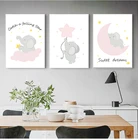 Розовый слон, звезда, холст, Детская печать, для маленьких девочек, детская настенная живопись, Скандинавское украшение для спальни