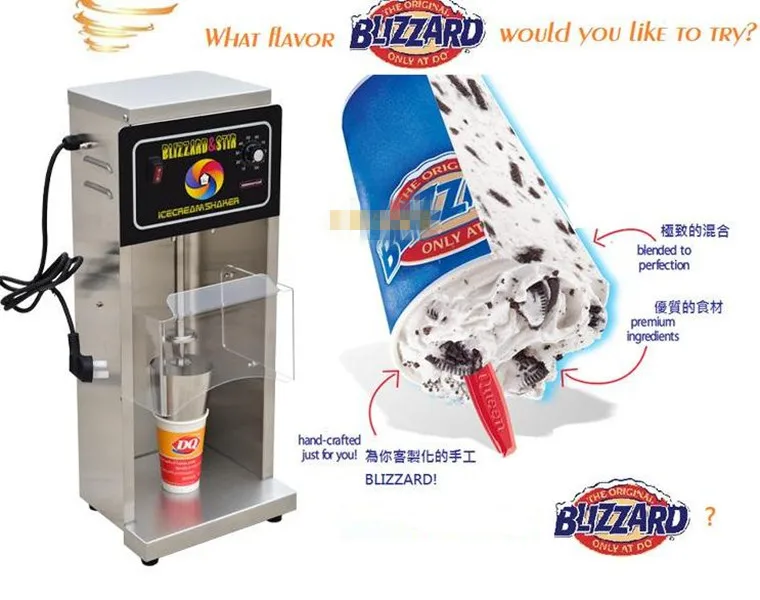 CE DQ машина для снежной бури коммерческая мороженого шейкер смешанный блендер |