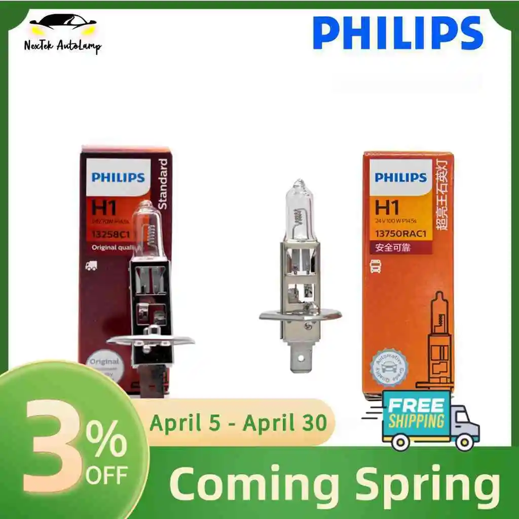 

Philips H1 Car Fog Lights Halogen 24V 70W 100W Bulb Headlights Lamp 13258C1 13750RA (1 Bulb)
