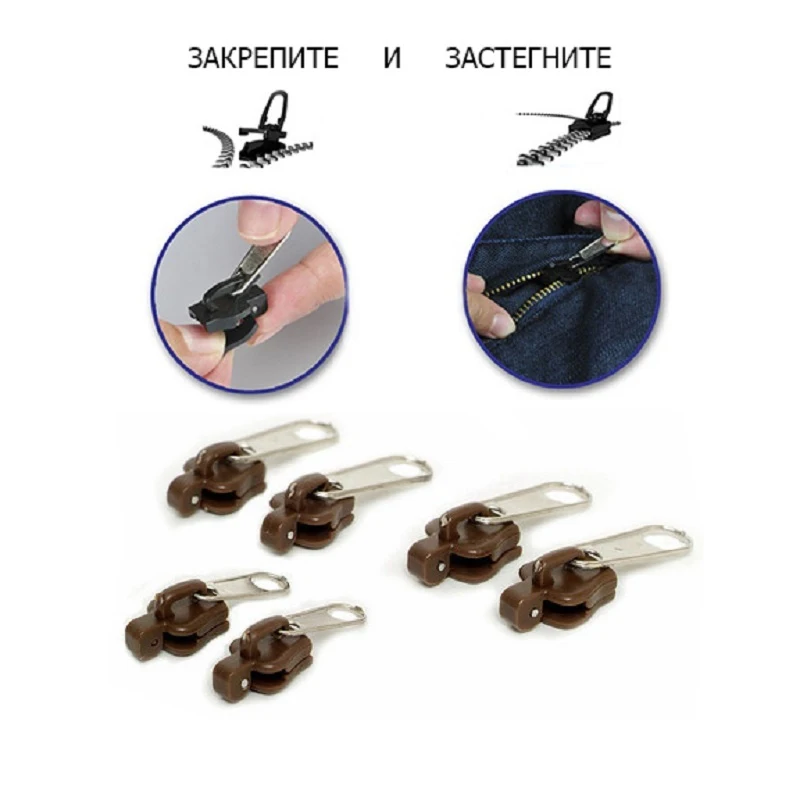 Собачка для молнии. Язычок для молнии. Приспособление для бегунка молнии. Бегунок к молнии sab 5мл. Держатель для бегунка молнии.