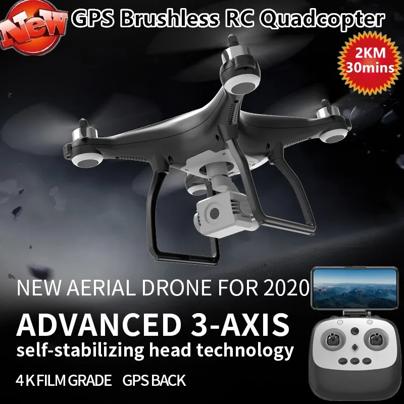 Квадрокоптер Радиоуправляемый с камерой GPS ESC 2 км 30 мин|Квадрокоптер
