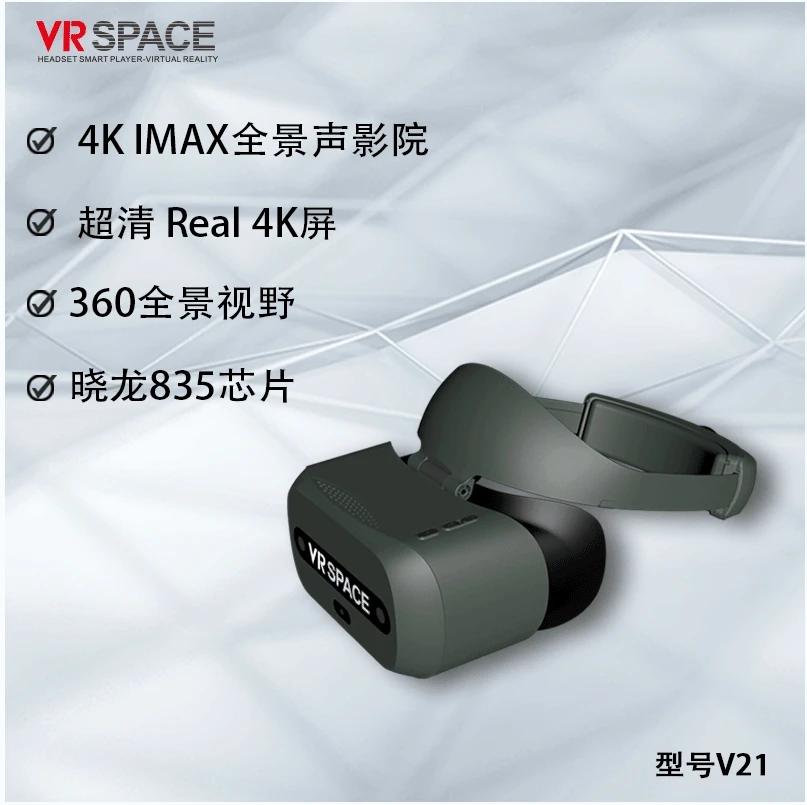 Очки виртуальной реальности Smart VR V21 All-in-One 4K соматосенсорные игры HD | Электроника