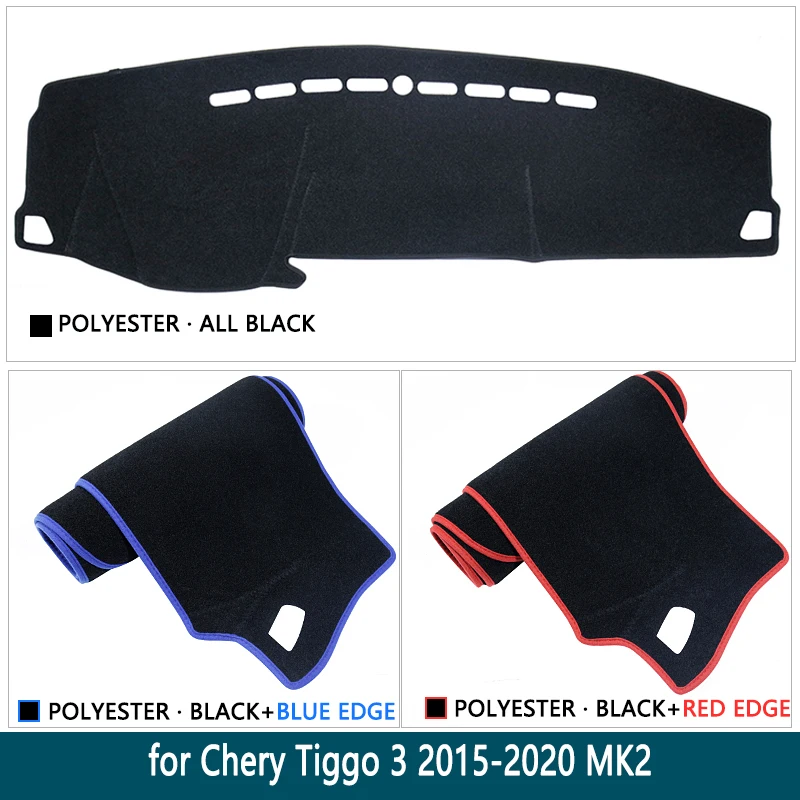 Противоскользящий коврик для приборной панели Chery Tiggo 3 2015 2016 2017 2018 2019 2020