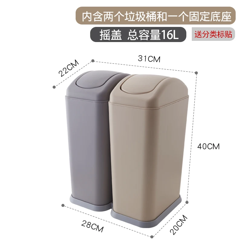 

Garbage Sorting Trash Bin Nordic Plastic Rectangle Modern Trash Can Kitchen Standing Cocina Household Cleaning Tools BD50BS