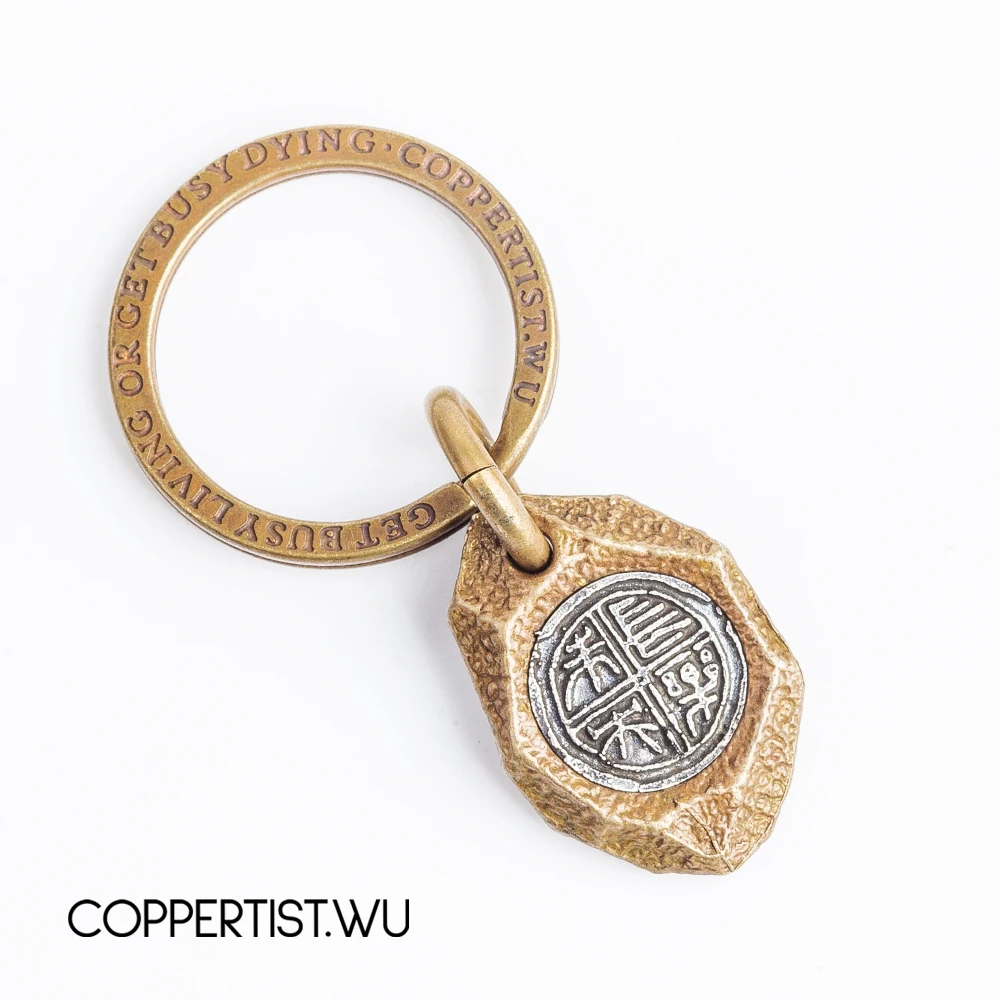 Coppertist. wu карнизная плитка латунь с Серебристый Брелок для ключей брелок для ключей ручной работы Модное кольцо для ключей с сумочкой кулон оптимистичный и счастливый
