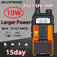 2022 baofeng 10w professional portable walkie talkie uv 10r 50km 128 channels vhf uhf dual band two way cb ham radio transceiver