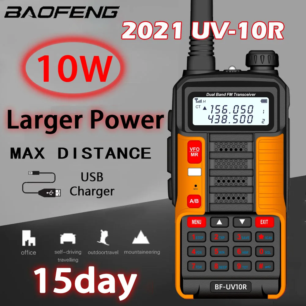 2022 BAOFENG 10 Вт профессиональная портативная рация UV-10R 80 км 128 каналов VHF UHF