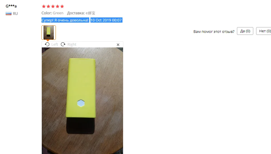 Силиконовый чехол для Xiaomi power Bank 2 10000 mAh грязеотталкивающий защитный чехол для power bank модель PLM09ZM чехол