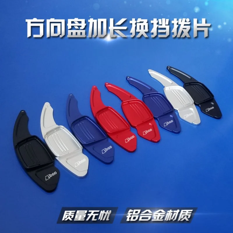 

Aluminum alloy car steering wheel shift paddles for Audi A3 A4L A6A7 A8 S3 S4 Q3 Q7 Q8 TT Q5L
