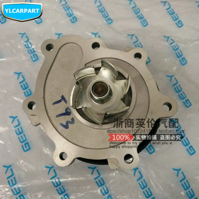 Для Geely GC5 Geely515 SC5 HB хэтчбек автомобильный водяной насос|Водяные насосы| |