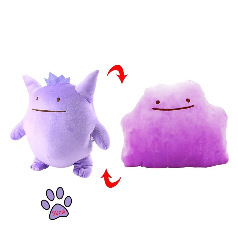 D-opp bag 30 см Ditto переносная плюшевая игрушка чармандер, Сквиртл Bulbasaur Lapras Snorlax Gengar Poliwag clefey мягкие подушки для куклы - Цвет: D-opp bag