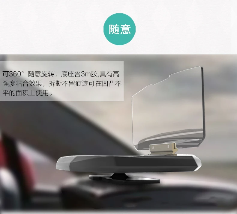 Мобильный навигационный кронштейн HUD Кронштейн Автомобильный Универсальный мобильный телефон голова проекции вверх голова манекена дисплей