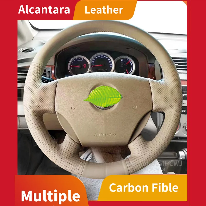 

Кожаный чехол для руля Buick Larcosse Regal Royaum GL8 из алькантары, рукоятка для руля 2004-2008, автомобильные аксессуары